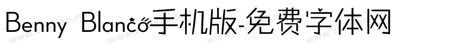 Benny Blanco手机版字体转换